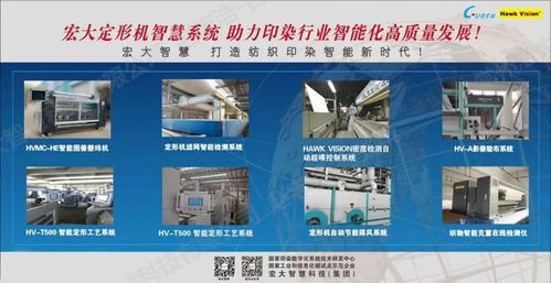 創(chuàng)新技術(shù)領(lǐng)航，多元布局煥新 2026春夏紗線展驅(qū)動(dòng)紡織產(chǎn)業(yè)智慧升級(jí)