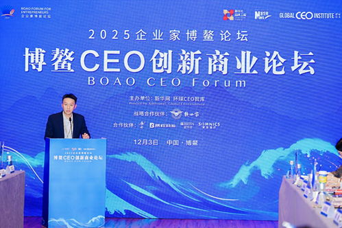 瘦吧科技三度亮相博鰲論壇 以AI與生態(tài)戰(zhàn)略鑄就中國健康品牌，服務(wù)全球健康未來